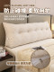 Retro Style Cotton and Linen Bedside Pillow, Backrest, Soft-Packed Bed Waist Support Cushion, Sofa, Tatami, Bedroom Anti-Collision Soft Cushion