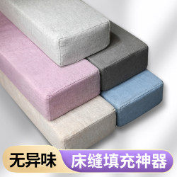 Bed Gap Filler, Wall-Side Bed Gap Filling Board, Mattress Gap Filling Strip