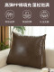 2026 No-Wash Oil Wax Leather Headboard Cushion Lumbar Support Backrest Bed Tatami Sofa Soft Cushion Pillow Removable and Washable