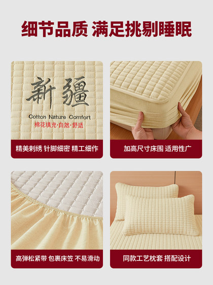 Class a Xinjiang Cotton Pure Cotton Fitted Sheet, Thickened All-Cotton Full-Coverage Bed Cover, Single Piece Simmons Mattress Protector, 3-Piece Set