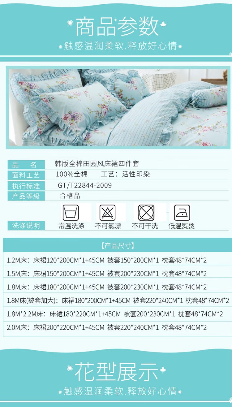 OSullivan chúa không trang trí mục vụ bông trải giường cotton giường bedspread váy một gia đình bốn 1,8 m giường chăn 1,5m - Bộ đồ giường bốn mảnh chăn ga gối đệm màu hồng