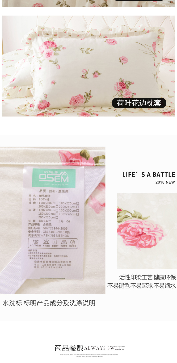 Vải bông Su Suzhen phiên bản Hàn Quốc của loại váy ngủ cotton đơn mảnh công chúa ga trải giường trượt trải giường 1,5 m 1,8m giường ga giường có viền