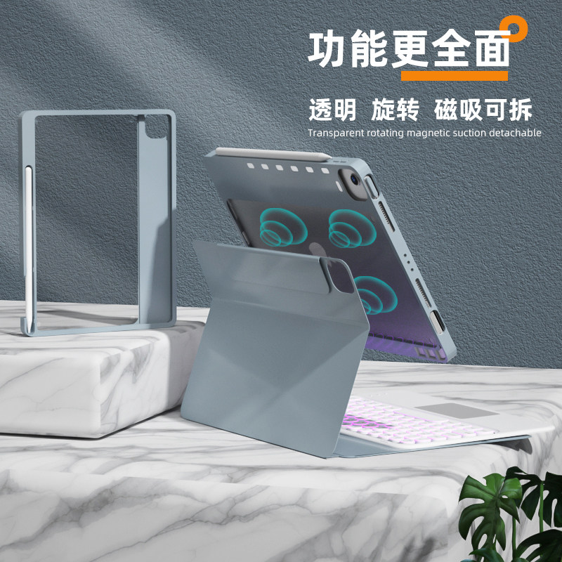 (Magnetic rotation) Applicable Apple 2020ipad air4 Bluetooth Keyboard 21 flat 10 2 protective sleeves pro11 Brilliant Control Round Keycap 10 5 Transparent Protection Shell 19 Proof