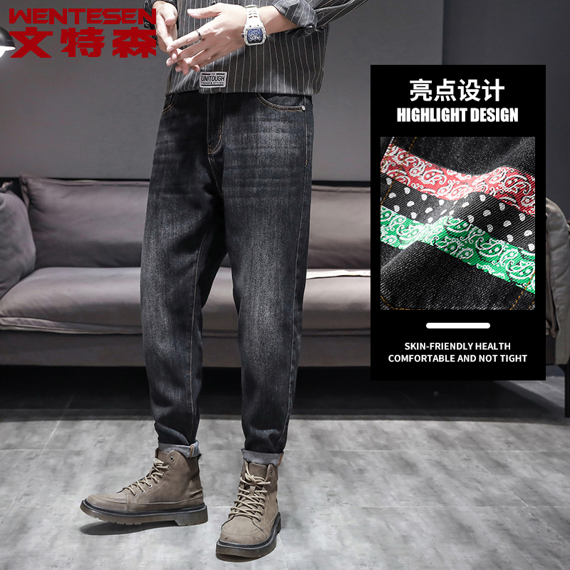 Boomer Black Grey Jeans Men's Autumn Winter New Korean Version Trend Denim Long Pants Men's Body Elastic Men's Pants