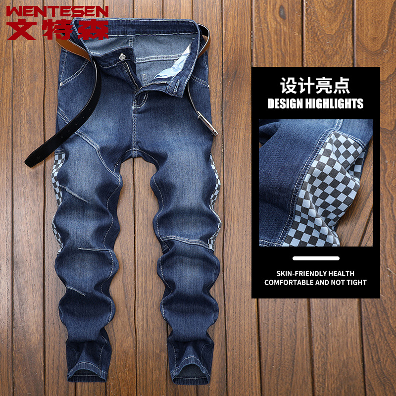 Youth jeans men's slim stretch long pants men's autumn 2022 new Korean version of the tide brand stitching men's pants