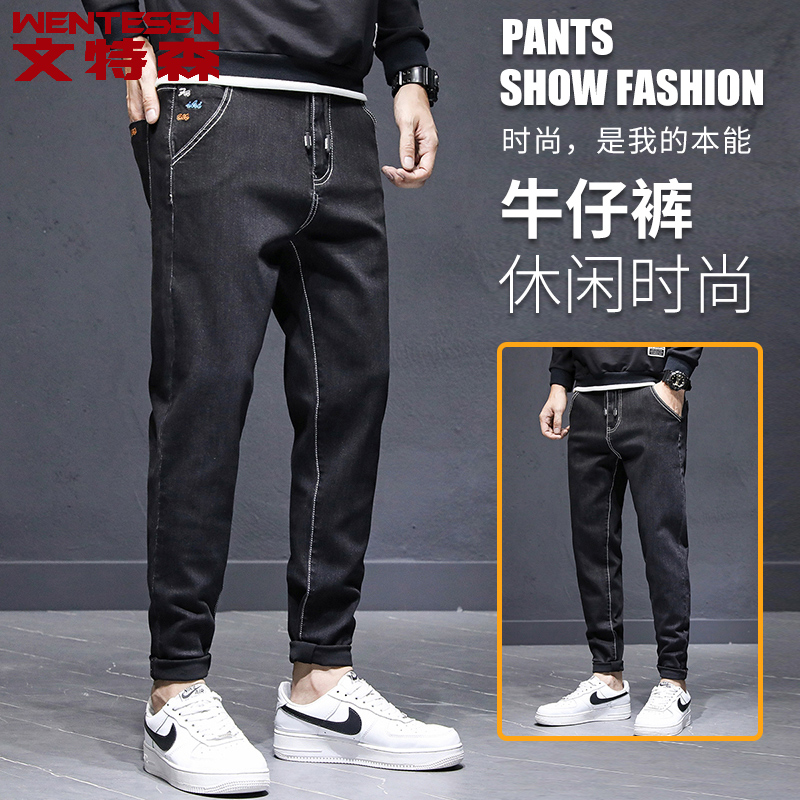 Autumn and winter new black harem jeans men's slim elastic small feet long pants men's drawstring elastic waist men's pants