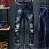 Winterson jeans men's slim autumn fashion brand men's casual loose straight Korean version of the trend casual trousers