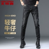 Эластичные джинсы, летние трендовые штаны, в корейском стиле