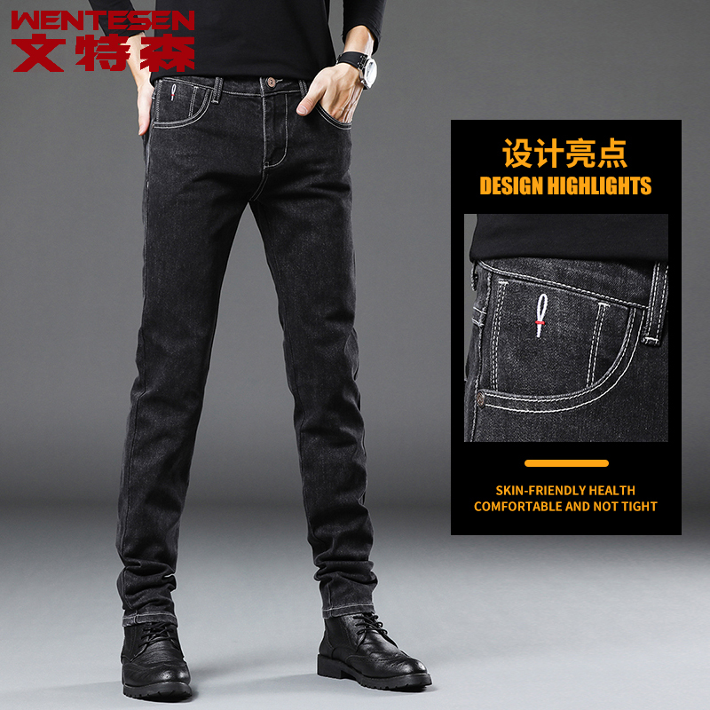 Black Jeans Men's Body Stretch Long Pants Spring Autumn Season New Korean Version Trend Casual 100 Hitch Young Men Pants Tide