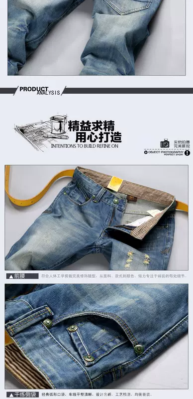 Wentson xuân mới quần jean nam thời trang thủy triều thẳng nam quần denim quần dài nam giản dị - Quần jean quần bò nam