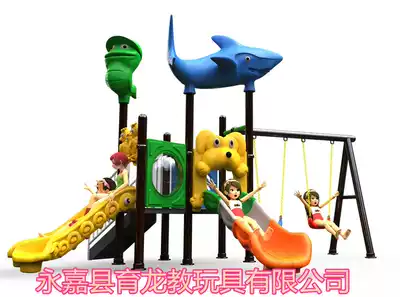 Little doctor slide Kindergarten outdoor engineering plastic community park large outdoor combination slide Children's toy