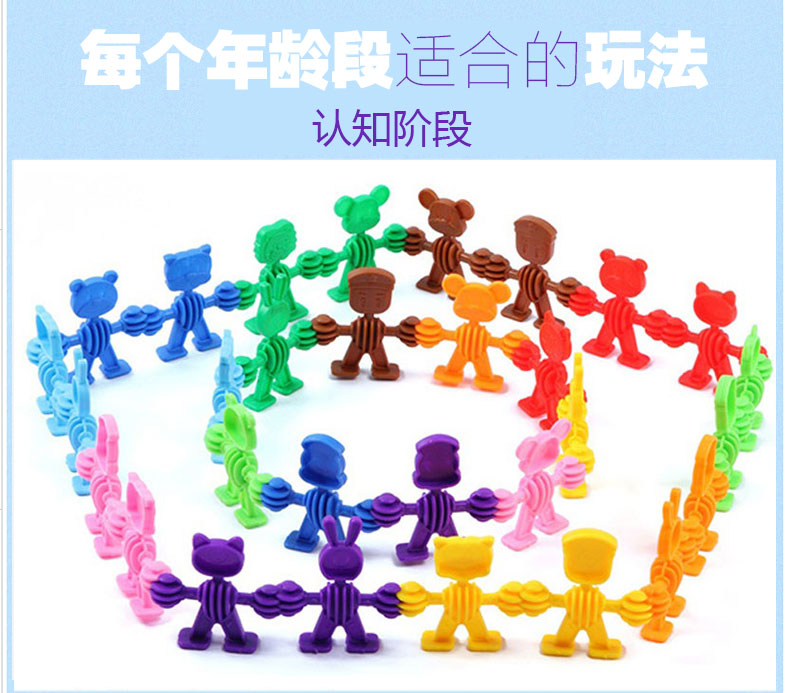 Children's plastic puzzle plug assembly Soft building blocks Children's educational power Kindergarten Desktop toys Animal park Cool than