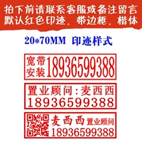 20*70MM