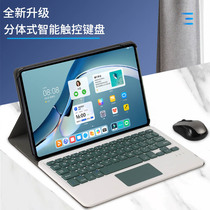 Huawei Mate Pad Pro smart keyboard cover 2021 New 12 6-inch protective cover Pro10 8 flat all-bag anti-drop shell WRR-29 leather case WGR