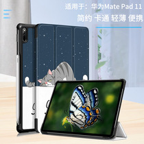 Huawei MatePad 11 protective cover 10 95 inch leather case DBY-W09 all-inclusive anti-drop Shell New 2021 simple cartoon