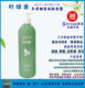 Project Beauty multi-layer smoothing soft cream gel massage instant