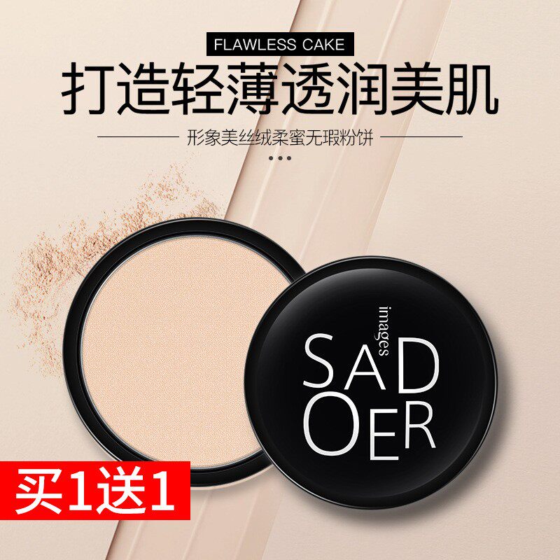 Velvet Soft Honey Flawless Powder Concealer Lightweight Breathable Makeup Set Makeup Control Oil Not Easy To Remove Makeup Dry Skin Official