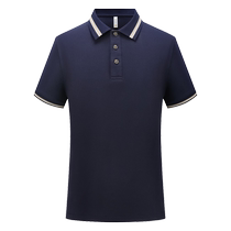 High-end polo shirts with customized logo printing custom-made group lapel T-shirts short-sleeved work clothes work clothes clothing embroidery