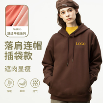 Customized sweatshirt with dropped shoulders and pockets work clothes with printed logo autumn and winter pullover hood custom embroidered childrens preschool education work clothes