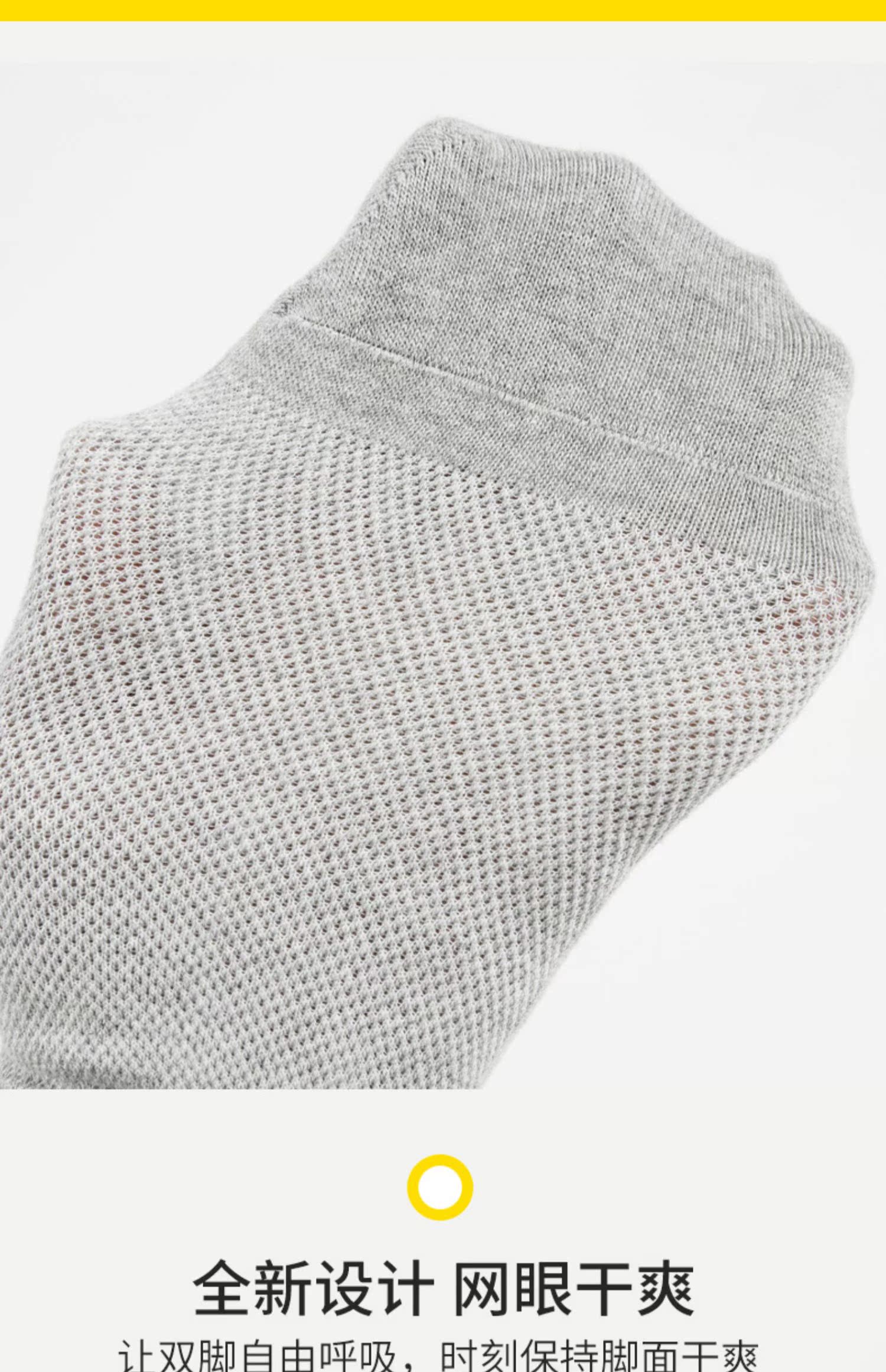 Vớ cotton nam vớ lưới thoáng khí mùa hè mỏng nam vớ vớ nam thấp để giúp khử mùi vớ nam kích thước lớn - Vớ bông tất xỏ ngón
