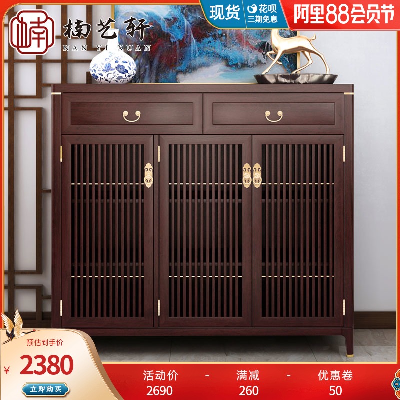 Nan Yixuan Modern new Chinese style solid wood shoe cabinet Multi-layer wooden entrance foyer cabinet Three-door living room storage partition cabinet