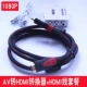 Av to hdmi (плюс высокая прозрачная линия)