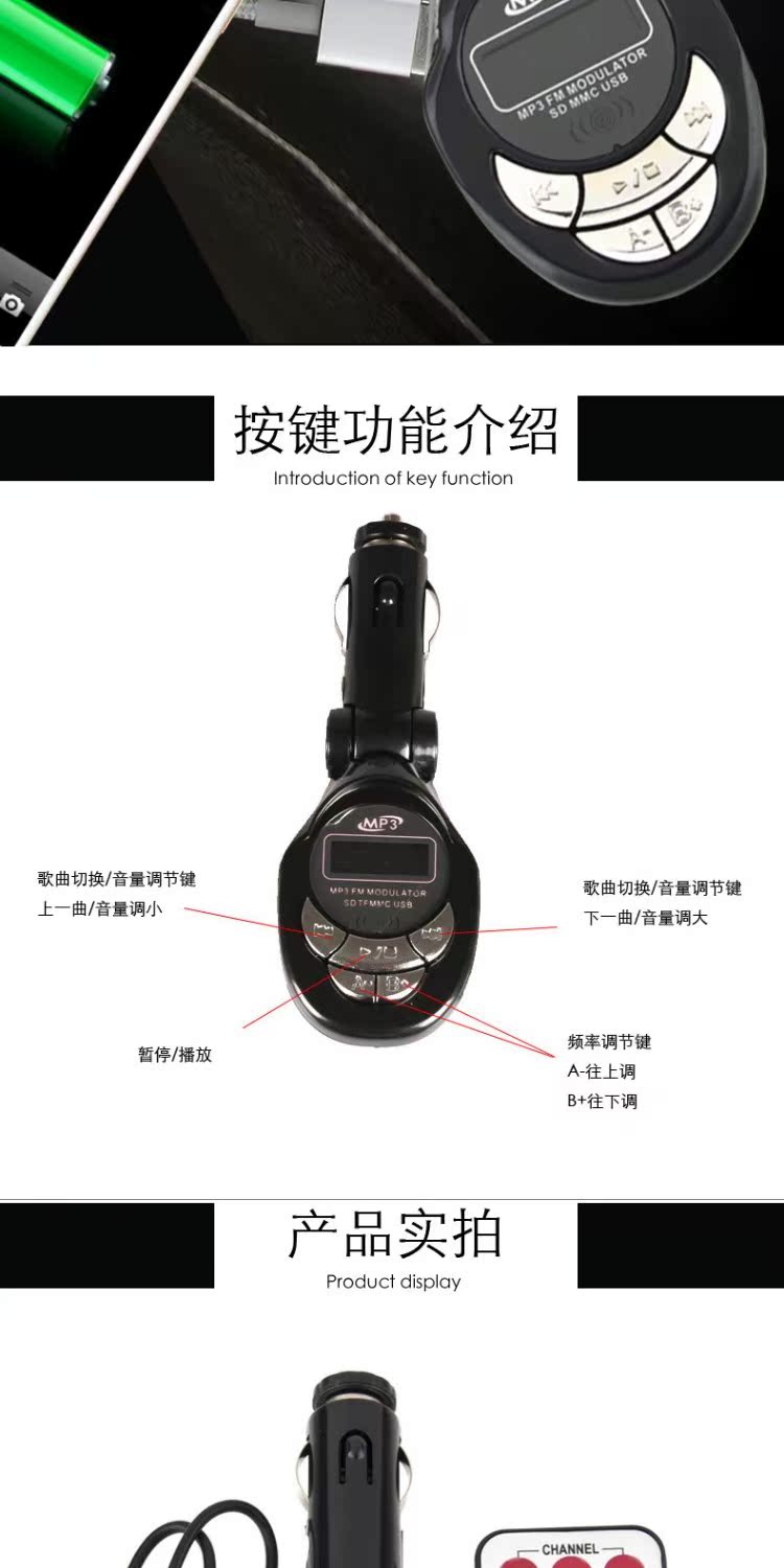 Xe máy nghe nhạc mp3 nhạc xe thuốc lá cung cấp nhẹ gửi thu FM U đĩa máy nghe nhạc sạc điện thoại di động - Phụ kiện điện thoại trong ô tô giá để điện thoại trên oto