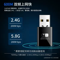 Беспроводной ноутбук, пусковая установка, 5G, 600м, bluetooth, 2 в 1