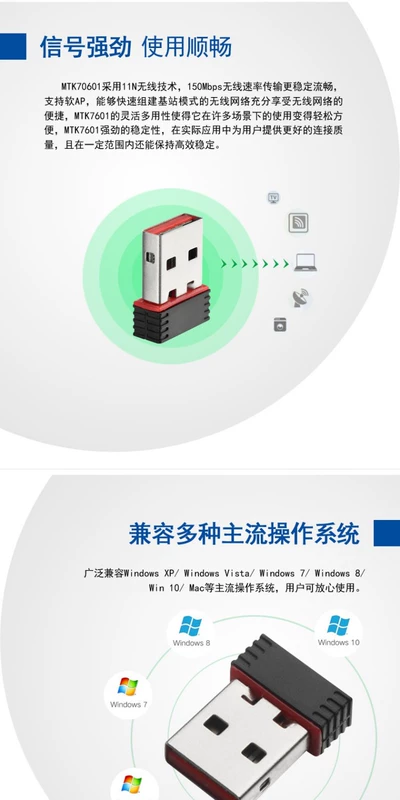 Jin Yu USB không dây card mạng máy tính xách tay máy tính để bàn truyền tín hiệu wifi và nhận mạng không dây mạng khuếch đại 1200m WiFi tiếp sức hỗ trợ trường Mini WI-FI - USB Aaccessories