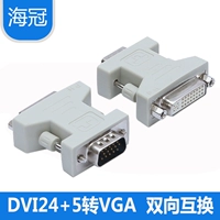 Dvi24+5 嶈 嶈 vga 鍏? 080p 鐢佃 剳鏄 ず 鍣ㄨ 繛 杞 杞               樉鍗 ¤ ¤ 鎹 鎹 ㈡ 鎹   樉鍗 樉鍗 ¤ 鎹 鎹 ㈡ 鎹 鎹  ¤ ¤