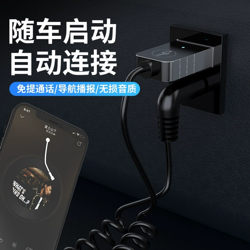 Автомобильный Bluetooth-приемник Aux Автомобильный высококачественный аудиоинтерфейс Аудио-USB Универсальный динамик 3,5 мм для телефона с беспроводной связью 5,0 Bluetooth Stick Converter Адаптер для плеера