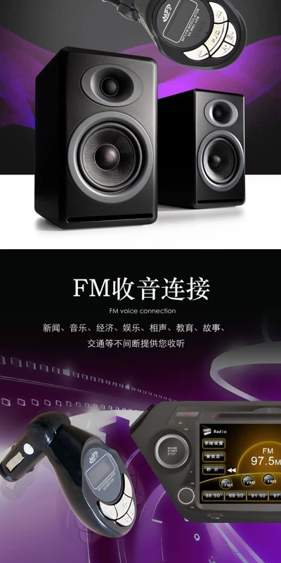 Xe máy nghe nhạc mp3 nhạc xe thuốc lá cung cấp nhẹ gửi thu FM U đĩa máy nghe nhạc sạc điện thoại di động - Phụ kiện điện thoại trong ô tô