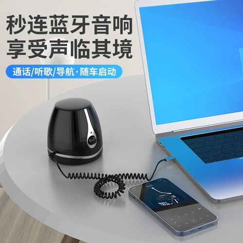 Автомобильный Bluetooth-приемник Aux Автомобильный высококачественный аудиоинтерфейс Аудио-USB Универсальный динамик 3,5 мм для телефона с беспроводной связью 5,0 Bluetooth Stick Converter Адаптер для плеера