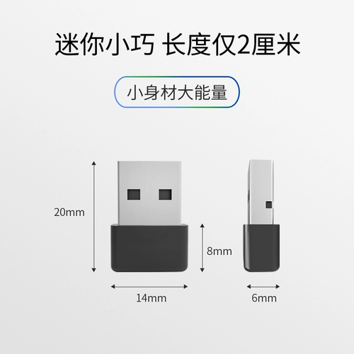 Автомобильный мини-USB Bluetooth-накопитель 5,1, приемник, компьютерный передатчик, адаптер громкой связи, аудиоусилитель, сабвуфер
