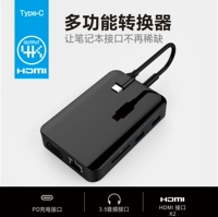 Удлинитель Type-C расширяйте USB3.0 Rotor Thunderbolt Thunderbolt 3-й Ride HDMI Проекционное сетевое кабель, соединяющий аксессуары для ноутбуков Macair, подходящие для Huawei P30 Nine-In-One Universal