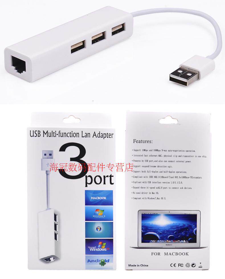 Hub USB - Ref 364681 Image 15