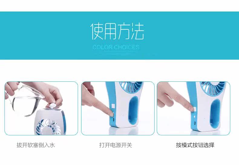 Ventilateur USB - Ref 401861 Image 18