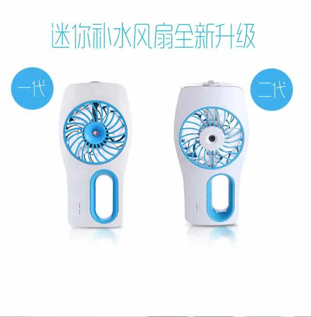 Ventilateur USB - Ref 401861 Image 8