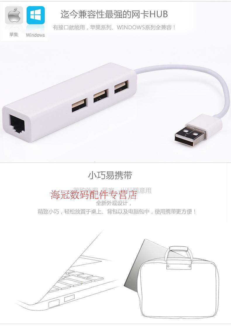 Hub USB - Ref 364681 Image 10