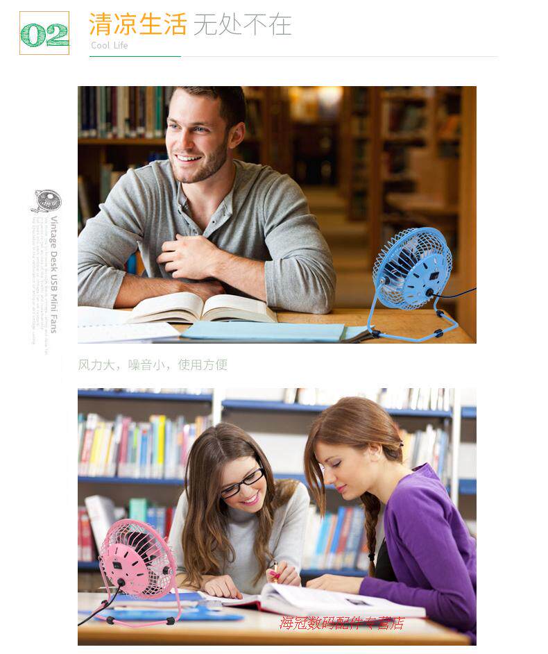 Ventilateur USB - Ref 400914 Image 8