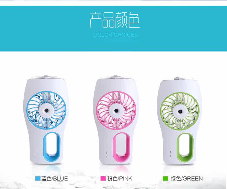 Ventilateur USB - Ref 401861 Image 10