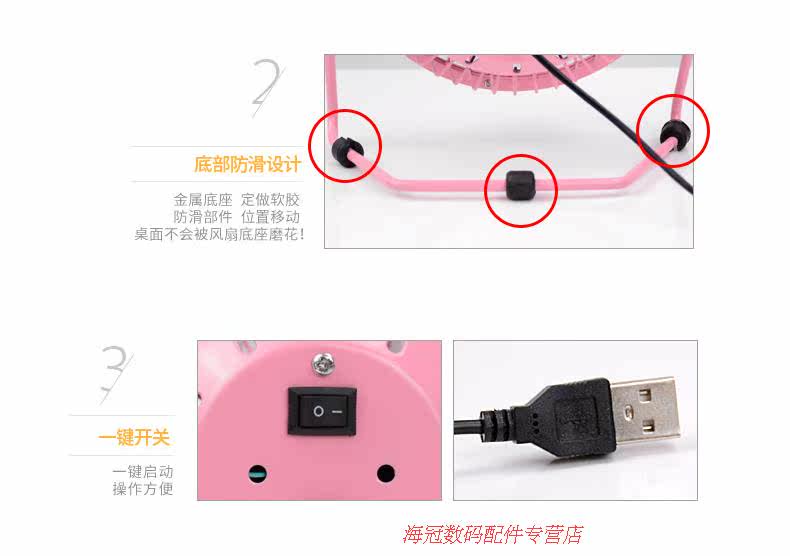 Ventilateur USB - Ref 400914 Image 12