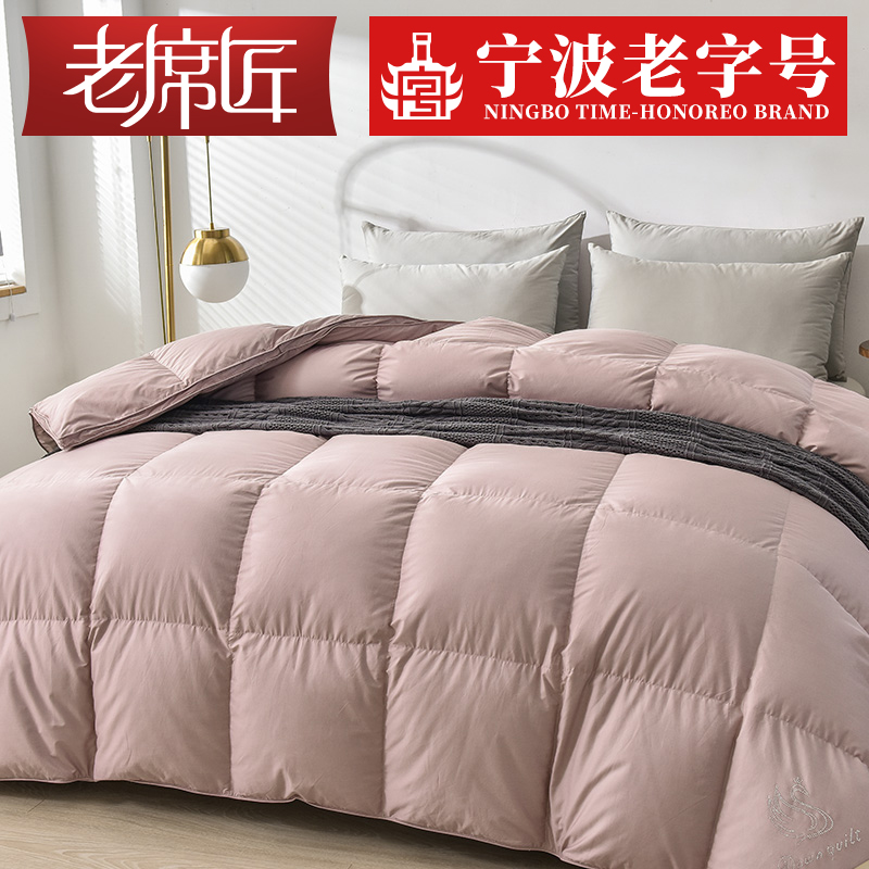 Old mat artisan antibacterial down quilted by 95 white goose down winter Thickened Winter Warm Season Quilt Spring Undrilled Suede Quilt Core