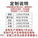 老席匠 Индивидуальная дивизия индивидуального размера односпальная двуспальная кровать детская специальная настройка гатара