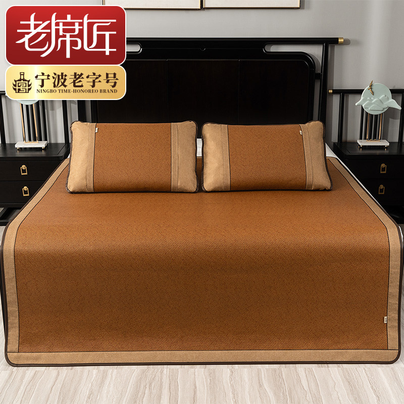 Old seat craftsman rattan seat ice silk cool mat summer home folding winter and summer double-sided dual-use summer dormitory grass mat