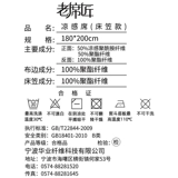 Шелковый коврик, летняя простыня для домашнего использования, можно стирать, 1.8м