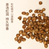 同仁堂 Niu ji чай на искреную бесплатную доставку без корневой корневой коры скота Niu niu niu niu Gang Dan Niu Список может быть консервирован