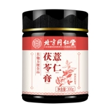 Пекин Тонгрентанг Семя Семя Мокл Можно использовать для регулирования влажных и отщеибленных, мази для мазики селезенки и желудка