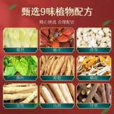 同仁堂 Chrysanthemum 茶 红 苣 苣 苣 苣 非 非 酸 酸 酸