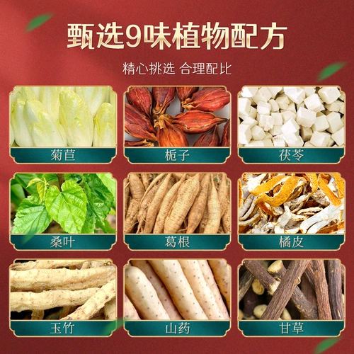 同仁堂 Chrysanthemum 茶 红 苣 苣 苣 苣 非 非 酸 酸 酸